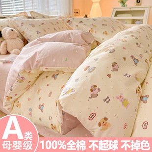 a��ޱ���100ȫ�ކμ����ֆ��˃�ͯ1.5��150x200x230cm180�Ϊ�1