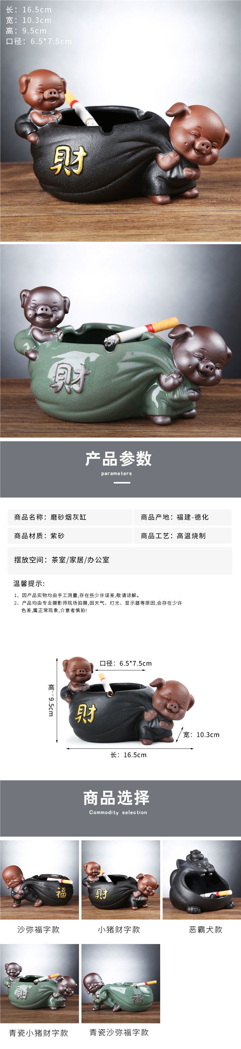 Fashionable Ceramic Ashtray, Creative Office and Home Use, Chinese-Style Living Room Coffee Table, Large Size, Unique Retro Minimalist Trendy Design