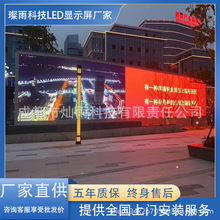 四川成都户外LED显示屏p2.5p3p4舞台KTV商场宣传大屏幕LED全彩屏
