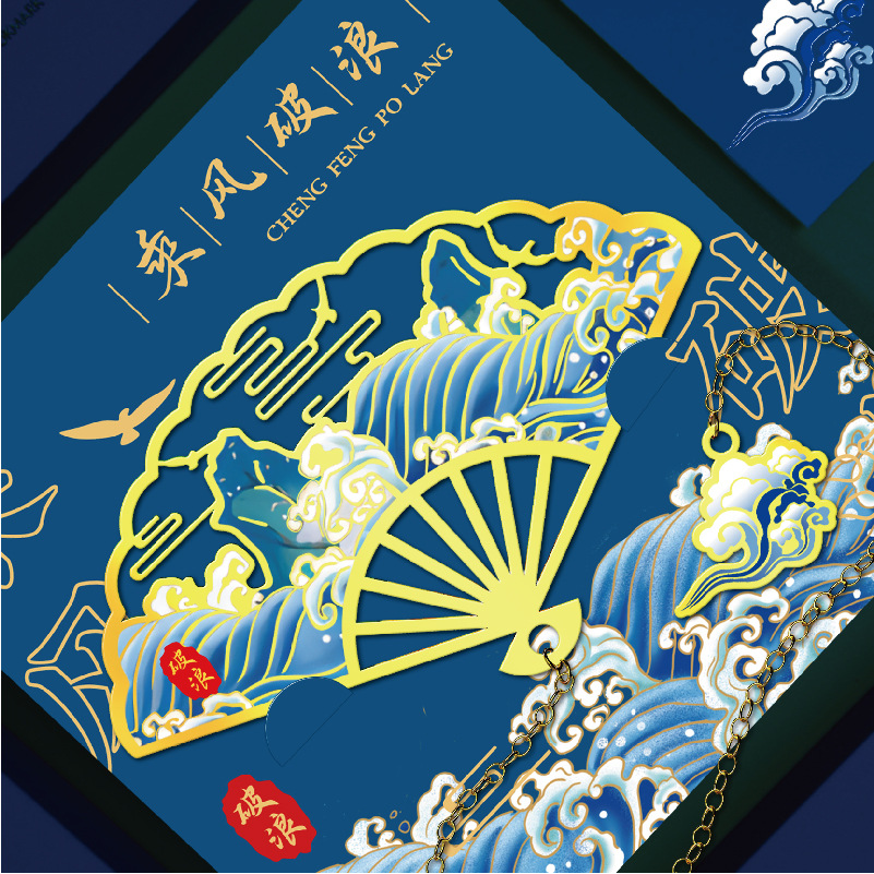 a panorama of rivers and mountains metal hollow bookmark classical chinese style fan brass bookmark cultural and creative souvenir student gift