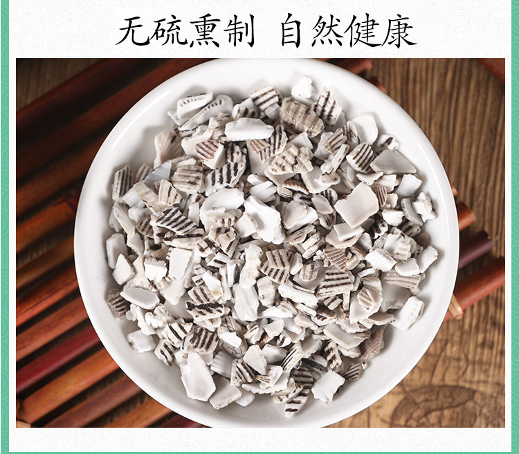 Dried Arca Shell Waleng Zi 500g Traditional Chinese Herbal Sea Shell Slices in use