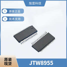LED电容触摸控芯片房间简约灯饰小家电台灯开关IC方案开发JTW8955