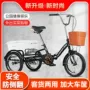 代步大人女士折叠三轮车