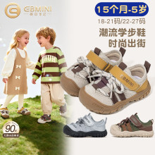 Ӣؐ���ጚ���W��Ь2026�����¿ͯ������ͯ���eЬ��ƴɫŮͯЬ