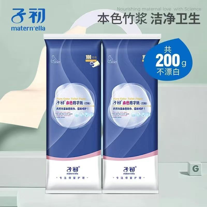 Zichu ナイフペーパー、マタニティペーパー、マタニティトイレットペーパー、拡張ペーパータオル、産後用品、入院分娩室用紙|undefined