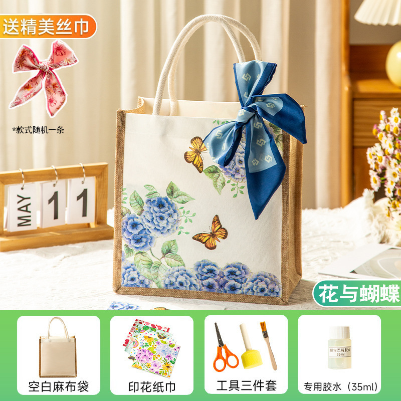 蝶古巴特diy材料包帆布包创意手工制作蝶骨麻布袋端午节团建活动|undefined