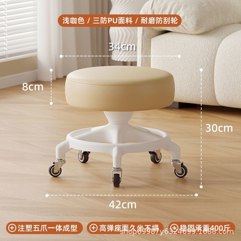 Rueda universal taburete pequeño para cambiar de zapatos, polea de taburete correa baja, banco de rueda de correa redonda, silla de refuerzo anti-rollback para adultos, simple y moderna