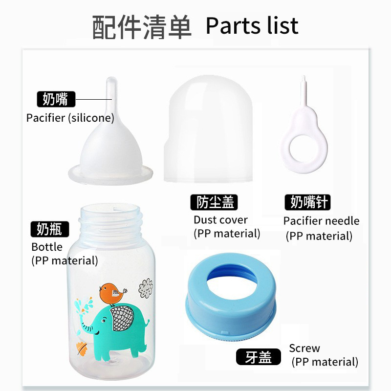 クロスボーダー60ml 125mlペット哺乳瓶とペット乳首子猫授乳水新入生子犬動物哺乳瓶|undefined