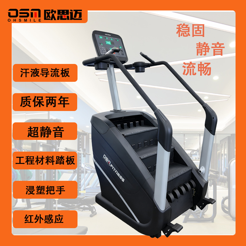 Commercial Stair Climber, Aerobic Climbing Machine, Fitness Climbing Machine, Gym Equipment, Stepper, Stair Machine Pedal