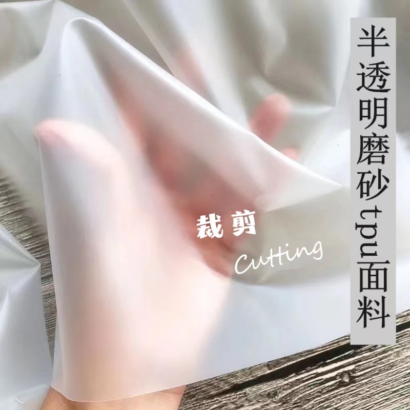 Translucent Matte Tpu Soft Fabric Food-Grade Plastic Tablecloth Waterproof Oil-Resistant and Heat-Resistant, Superior to Pvc Translucent Matte Tpu Soft Fabric Food-Grade Plastic Tablecloth Waterproof Oil-Resistant and Heat-Resistant, Superior to Pvc