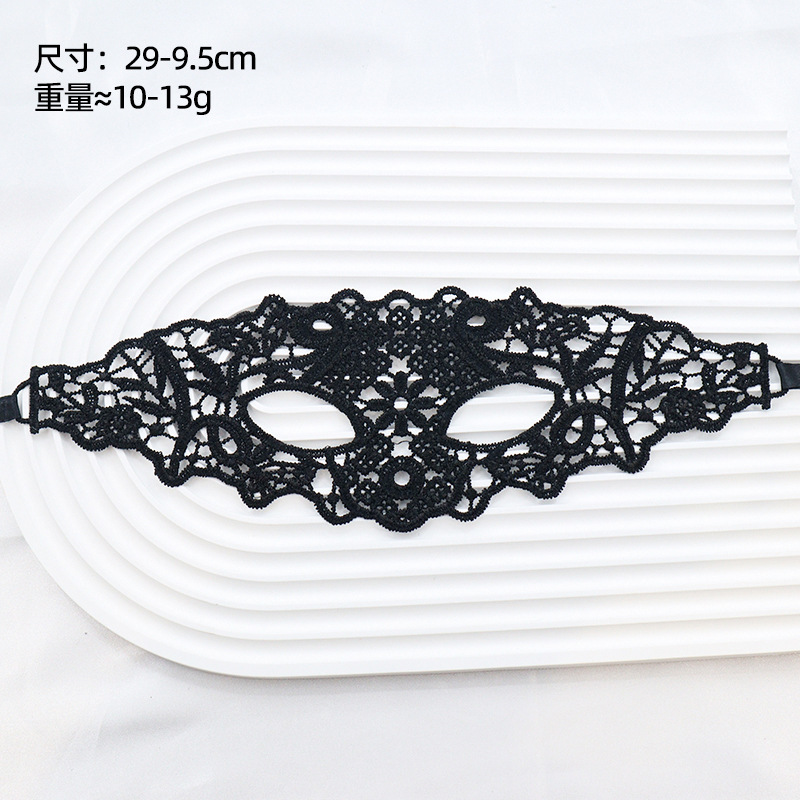 Ventas transfronterizas máscaras de encaje para adultos fiesta de baile Halloween máscaras sexuales no conformes accesorios fábrica directa