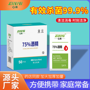 75%�ƾ���������������b��y�b�ƾ���һ���Ԇ�Ƭ��ͯ�W�������