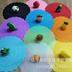 ファッションクリエイティブシリコン蓋かわいいガラス保温カップシリコンシリコンシリコンカップ蓋透明カップ蓋10cm