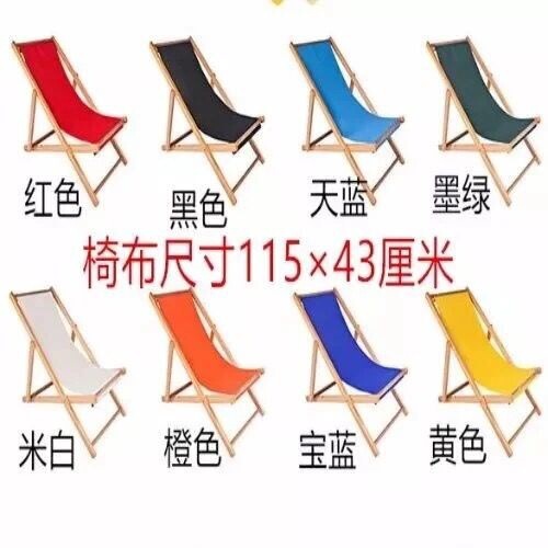 Reclining Beach Chair, Oxford Canvas Recliner, Simple Home-Use Backrest Chair, Folding Chair Fabric Replacement, Beach Chair Fabric