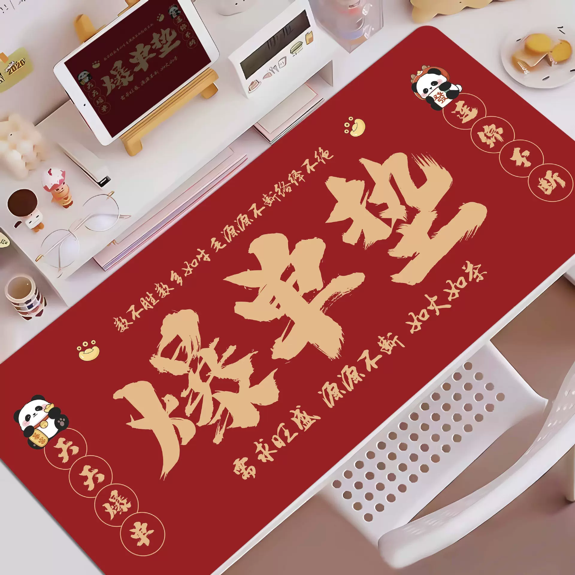 天天爆单鼠标垫发财暴富办公桌垫文字创意国潮红色笔记本电脑定制