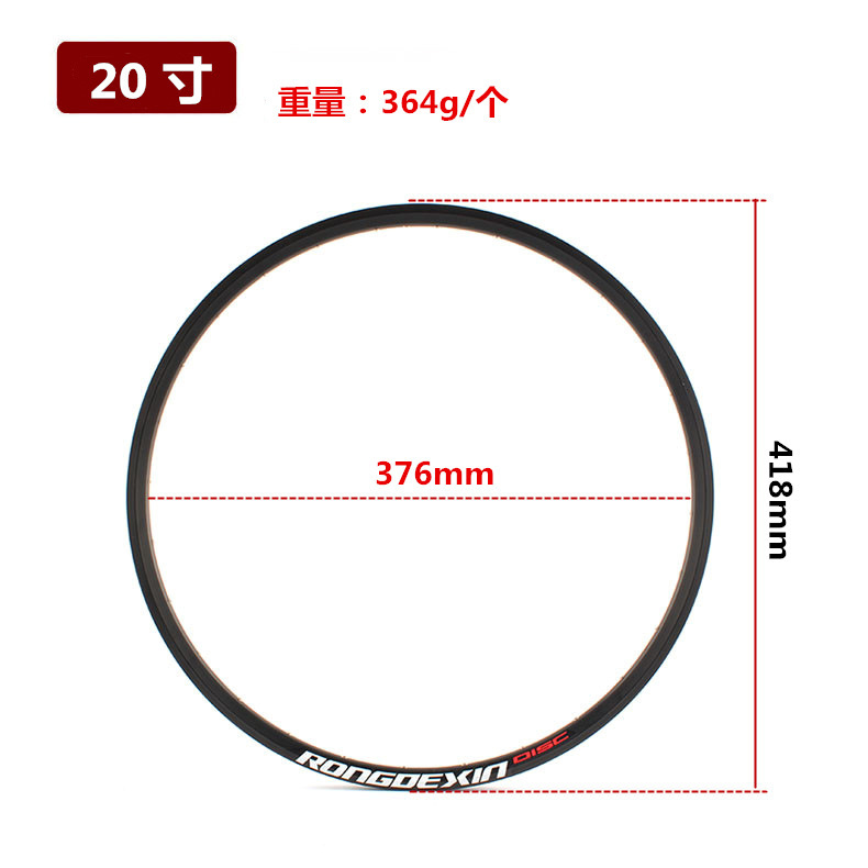20 inch mountain bike rim 20 inch 406 aluminum alloy wheel frame 24 holes 28 holes 32 holes 36 holes disc brake X20