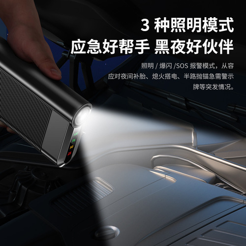 Car Emergency Starting Power Supply 12V Portable Power Bank Large Capacity Car Strong Start Jump Starter Backup Power Supply