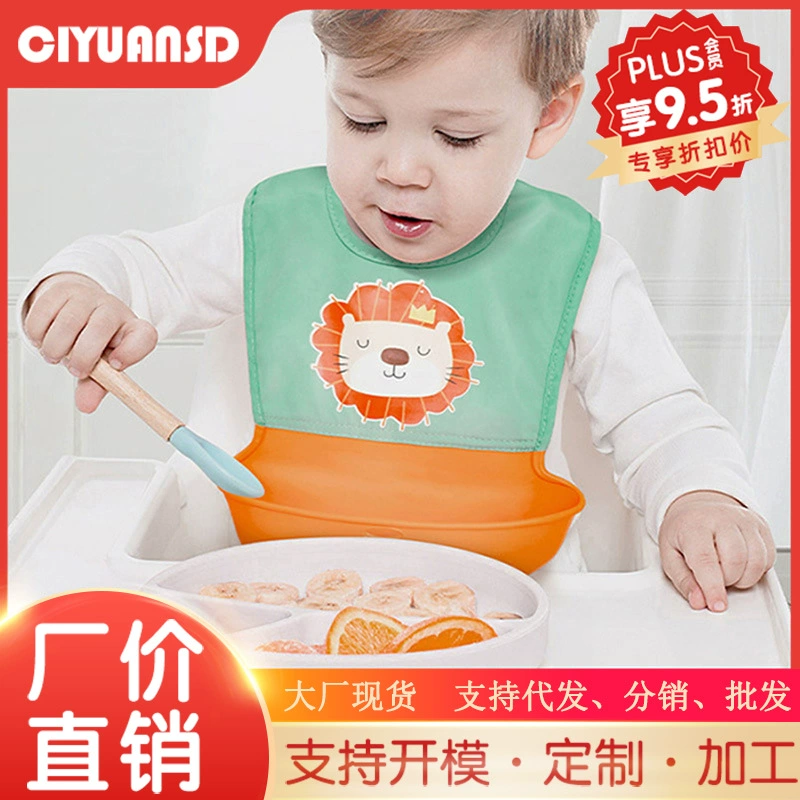Детские нагрудники для кормления, нагрудники класса А, товары для детей от 0 до 6 лет, водонепроницаемый и грязеотталкивающий фартук, силиконовый нагрудник для прикорма