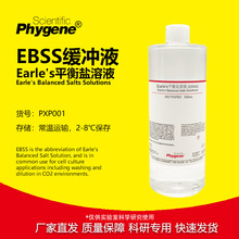 Earle&#39;sƽ}Һ (1×) o 500mL EBSSƽ}Һ_Һ ]