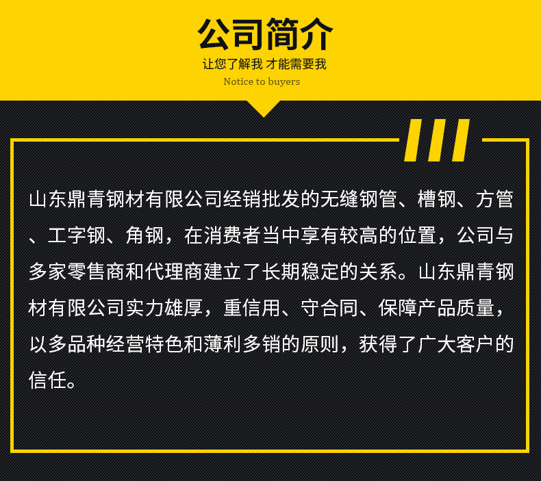 无缝管_14.jpg
