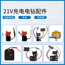 20V/21V�늳��������{���_�P�oˢ�荿��ư往·���_�P늙C