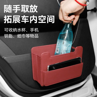 Car tissue box/set – Multi-Functional Storage