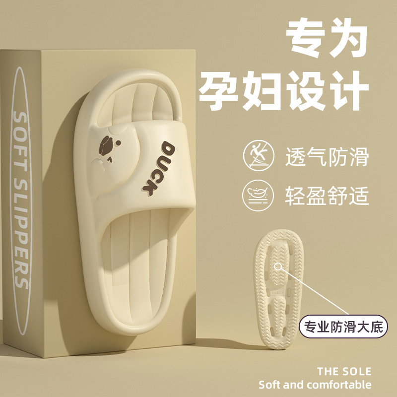 Cute Duck Eva Slippers for Women 2026 New Home Thickeneded Bathroom Bath Non-Slip Soft Bottom Sandals