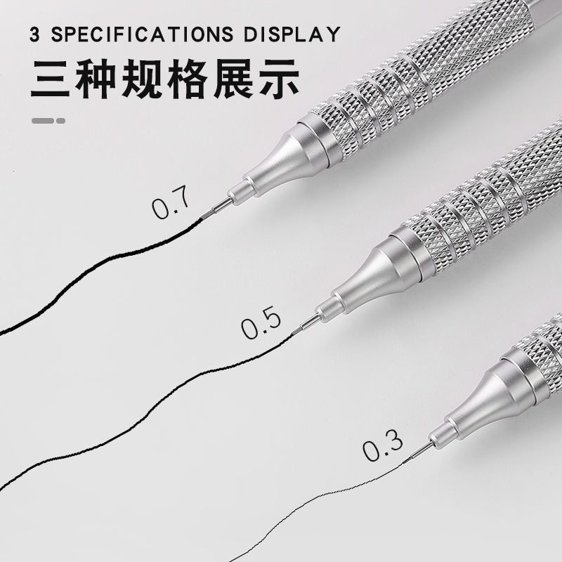 专业绘图用金属自动铅笔0.5mm重心稳定不断铅多功能高档双面双面|undefined