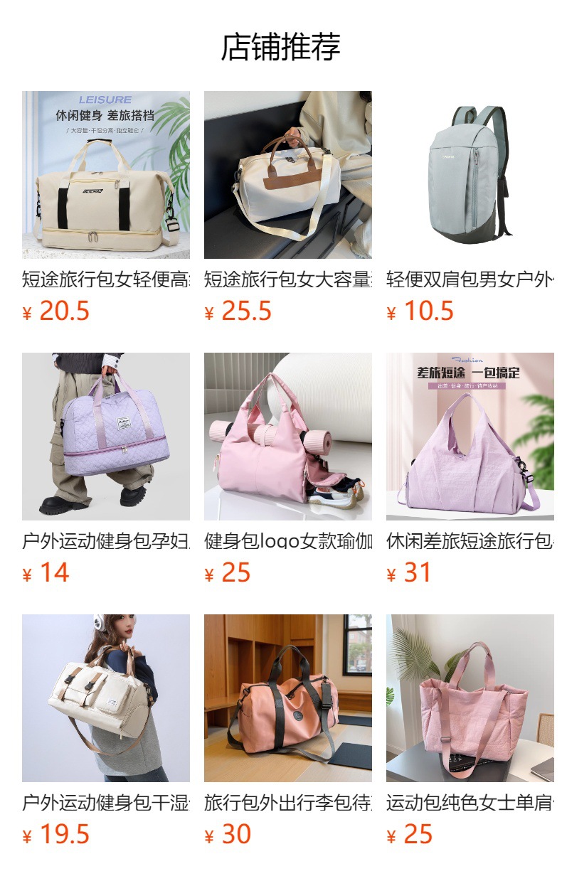 详情图