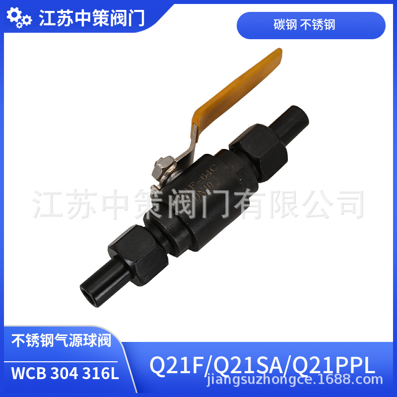 Q21SA-64C Q21PPL-64C QGM1压力表球阀 QGQY1气源球阀 焊接球阀