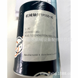 SEALMANN�Cе�S��TP75-V2  TP150-V5�ݗU�ÙCе�ܷ����b