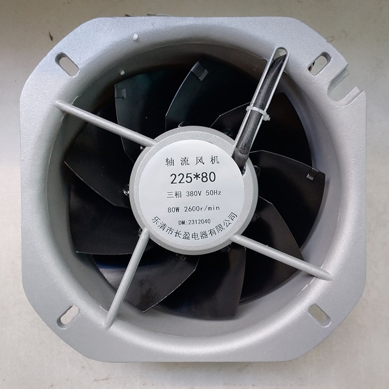 轴流风机200FZY6-S 200FZY7-S 200FZY8-S