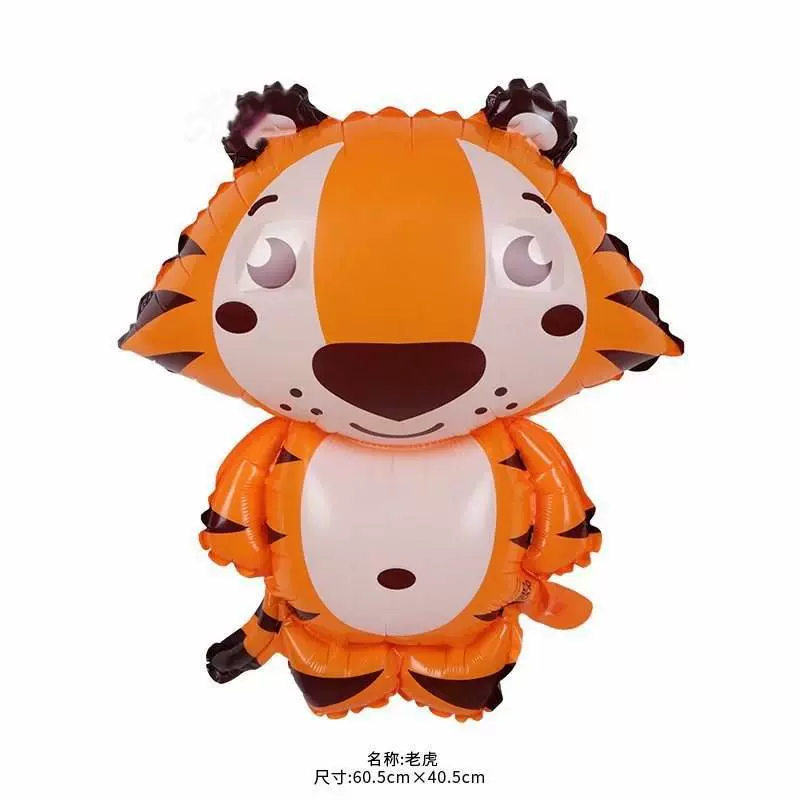 Cartoon balloon, zebra, tiger, giraffe
