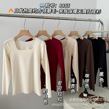 �¼�װ8855-ĥë���쳤�����������׷�Ů��ů����-��װ19068