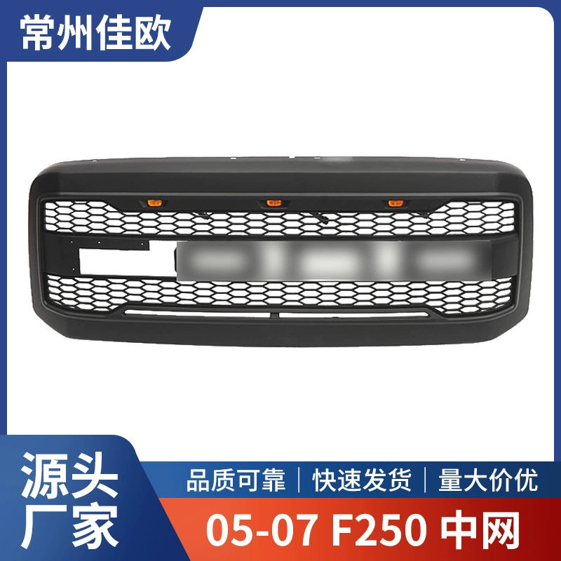 Подходит для сетки 05-07 F250 к сетке Raptor со светодиодной лампой F250 net