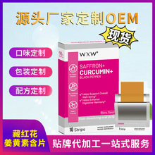 �羳WXW�F؛���N��ƽ��t������ĤƬSaffron���S�ؿں�Ƭ���R�dTK