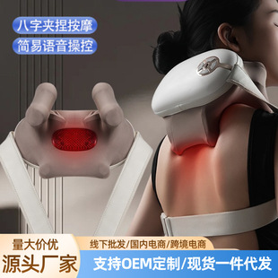 Factory-Delivered Massager, Back and Cervical Spine Massager, Neck Kneading Trapezius Muscle Hot Compress, Multi-Functional Cross-Border