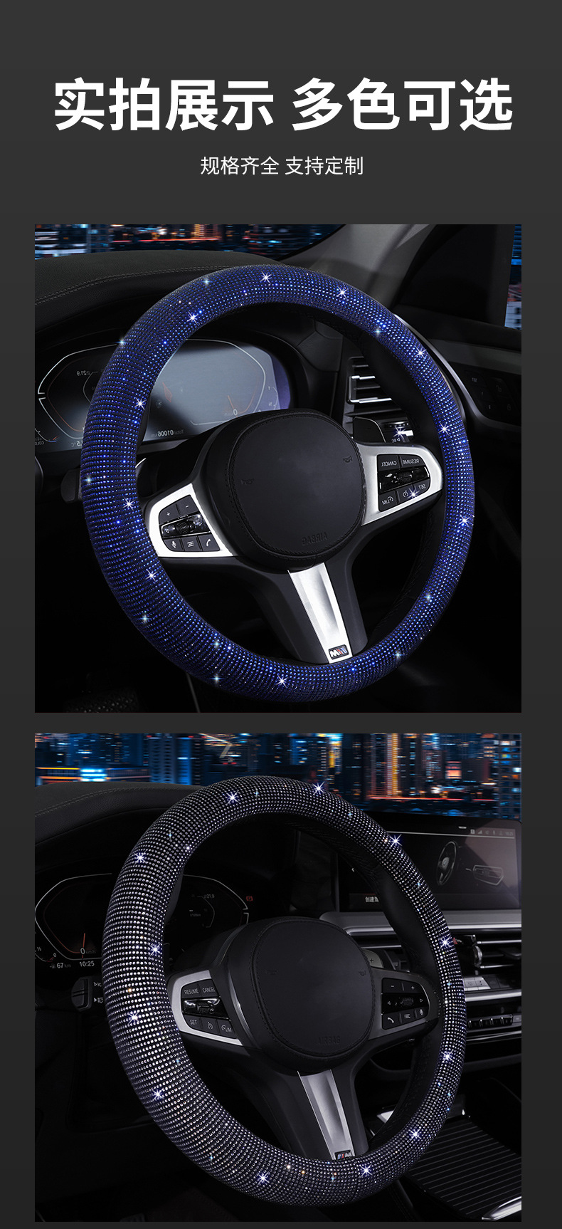 Handlebar Cover, Car Steering Wheel Cover, Handlebar Cover, Car Universal Car Steering Wheel Cover, Manufacturer Wholesale, Suitable for Car Handlebar Cover