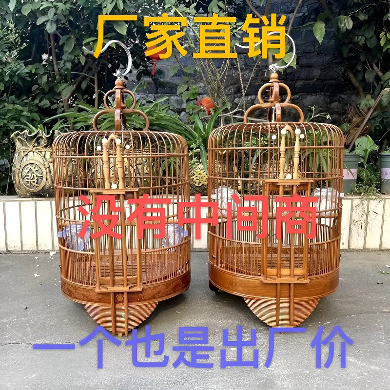 Cuckoo Bird Cage, Starling Bird Cage, Guizhou Cuckoo Bird Cage, Bamboo Cantonese Bird Cage, Skylark Bird Cage, Guangxi Guang Cage