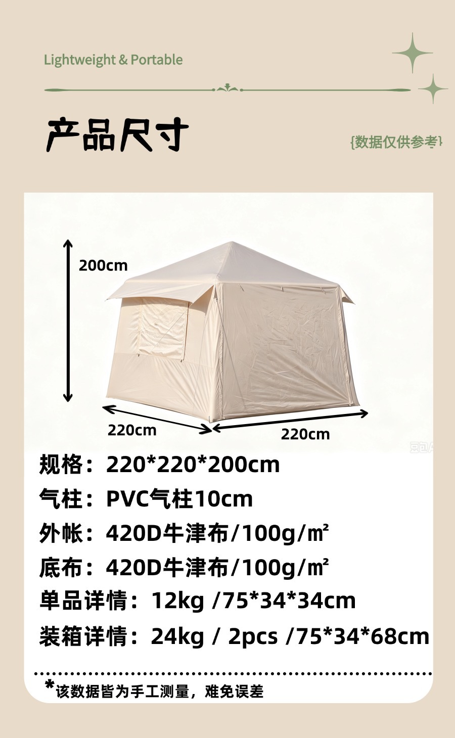 Inflatable Tent for Outdoor Multi-Person Camping, Automatic Tent for Large-Scale Disaster Relief and Meetings, Windproof and Rainproof