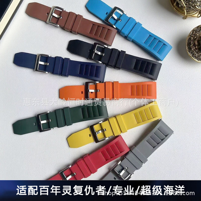 Suitable for Centennial Forest Avenger Waterproof Breathable Quick-Release Fluororubber Watch Strap with Silver Needle Super Ocean 20mm