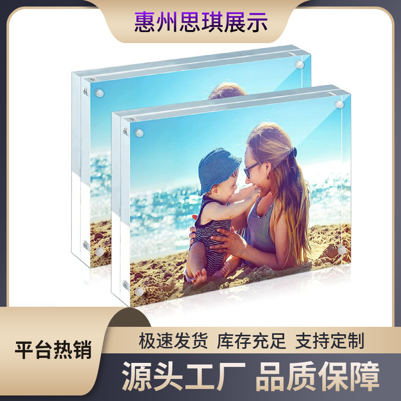 Spot Acrylic Photo Frame Simple Thickeneded Photo Frame Plexiglass Strong Magnetic Transparent Acrylic Photo Frame Plexiglass