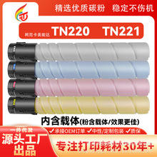 ����TN220 TN221�ۺ�����C221/221S/281/7128��ӡ��C227 C287����