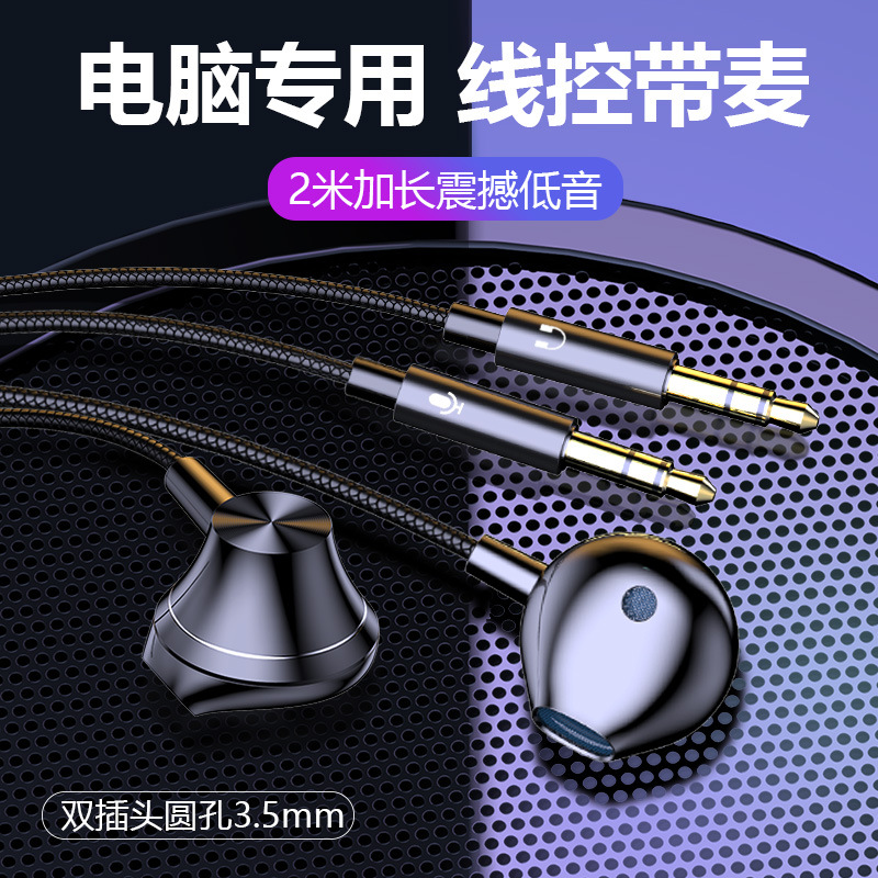 Nuevo heavy bass metal headset música en vivo karaoke teléfono móvil voz ordenador auriculares en la oreja