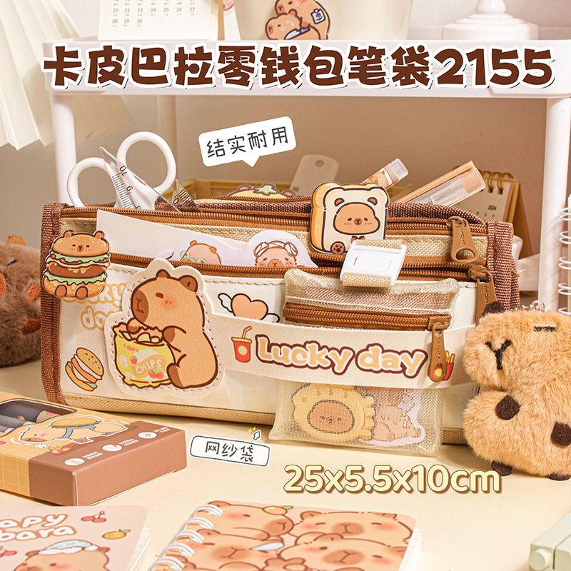 Sanrio caja de lápiz coolometi Yugui perro papelería caja de estudiante de la escuela primaria con monedero femenino lindo lápiz caso