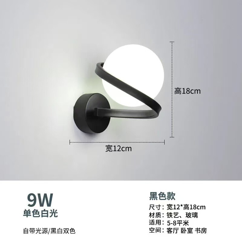 中山灯具现代简约墙灯客厅卧室家装灯饰背景墙玄关过道壁灯床头灯|undefined