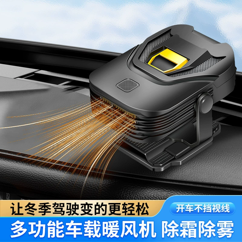 Автомобильный обогреватель обогреватель обогреватель двойного назначения для обогрева и обогрева автомобиля высокой мощности