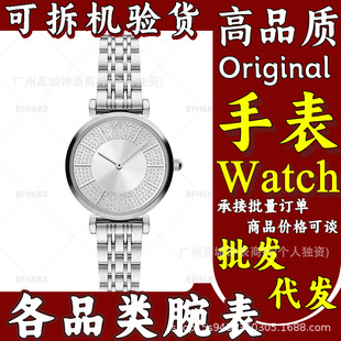 ��SAR���r�����ֱ�M����AR1926 AR1925Ů11445���l�����af�S