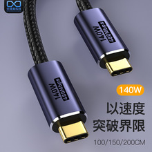 type-c 140w������ ֧��PD3.1��������֯�� C��תCĸ140w�����