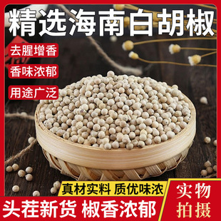 ���ں��ϰ׺�����500g���͟����Ҝ��{���r���ԷN��ɼ����׺���